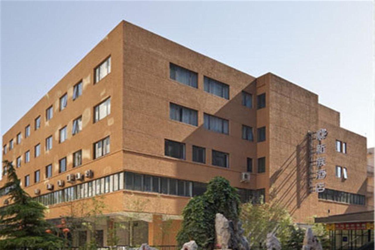 Sunjoy Hotel Pekin Dış mekan fotoğraf
