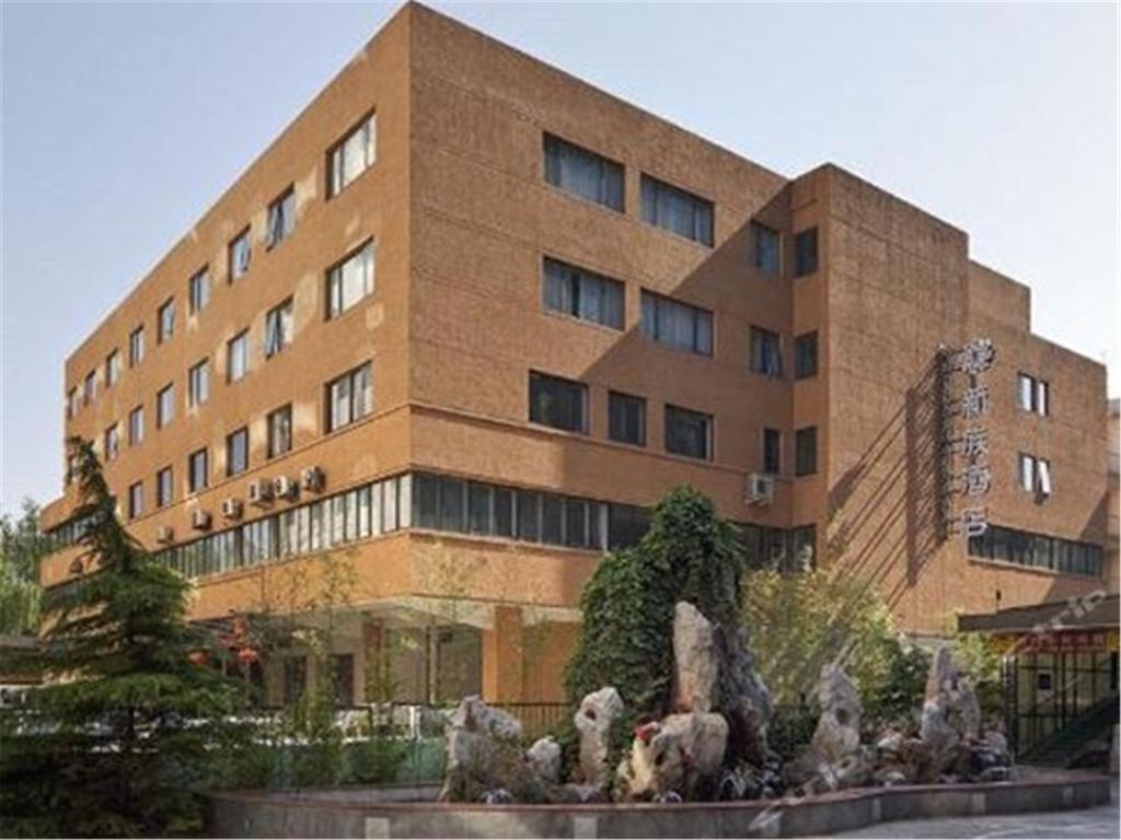 Sunjoy Hotel Pekin Dış mekan fotoğraf